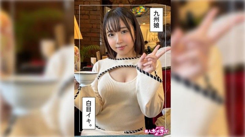 420HOI-308 Sakune (23) 素人 Hoi Hoi Z,素人,紀錄片,奇聞趣事,美麗女孩,美麗乳房,潮吹,自慰,電動按摩器,臉部護理