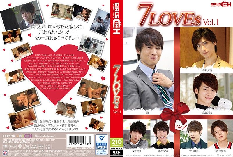 7LOVEs Vol.1