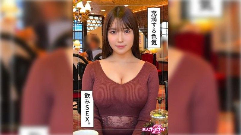 420HOI-309 Shiori (23) Amateur Hoi Hoi Z,Amateur,Documentary,Gonzo,Beautiful Girl,Older Sister,Big Tits,Beautiful Ass,Facial